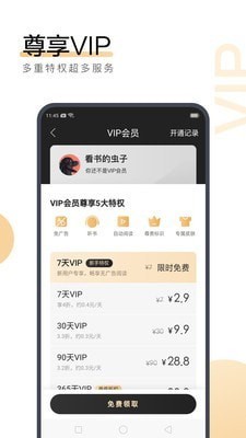 乐鱼全站app下载